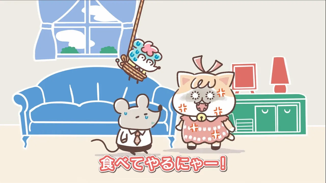 Nyankamuchu Season 2