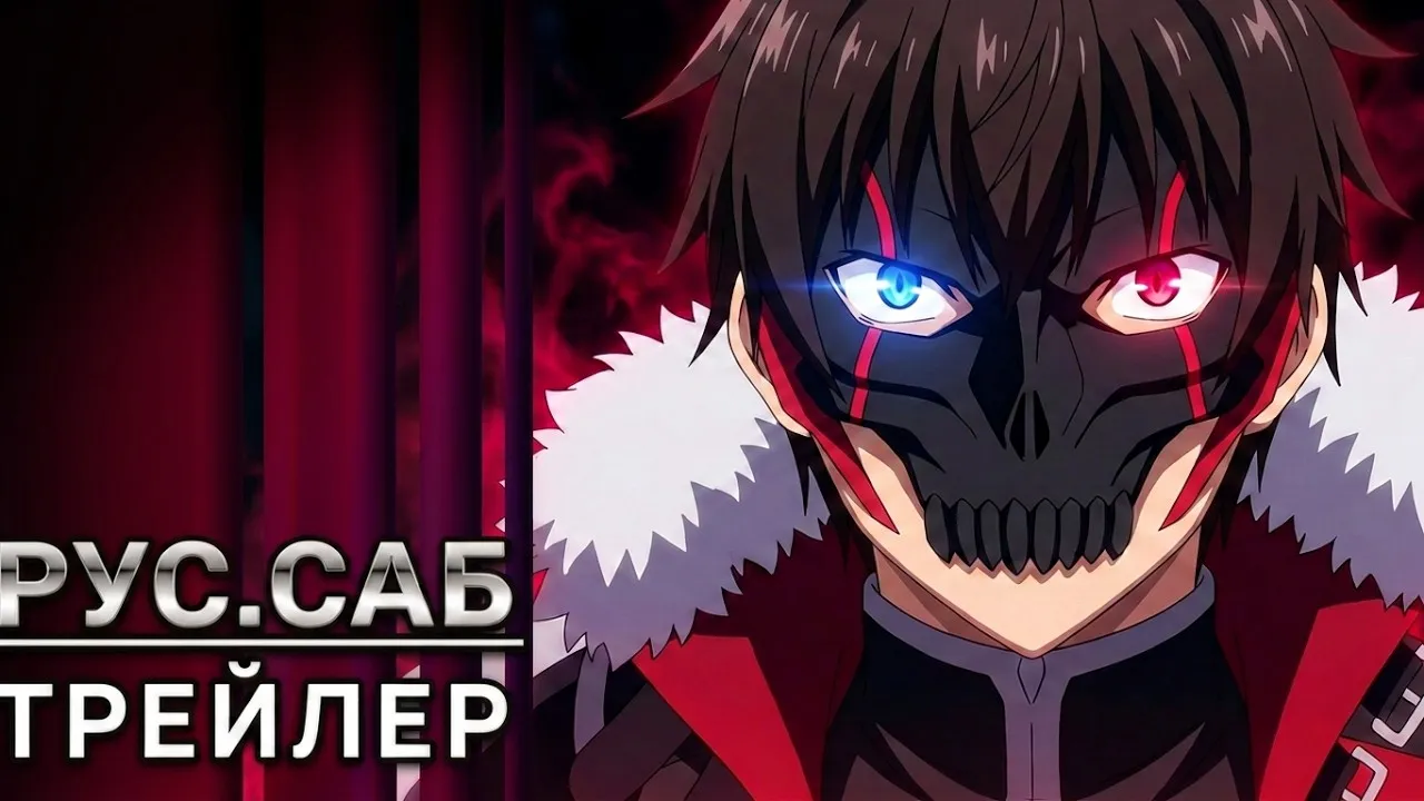 Ненасытный Берсерк 2