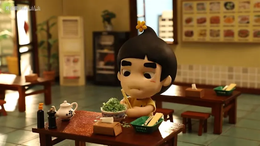 Huang Doujun Tebie Ban: "Wang Buliao"