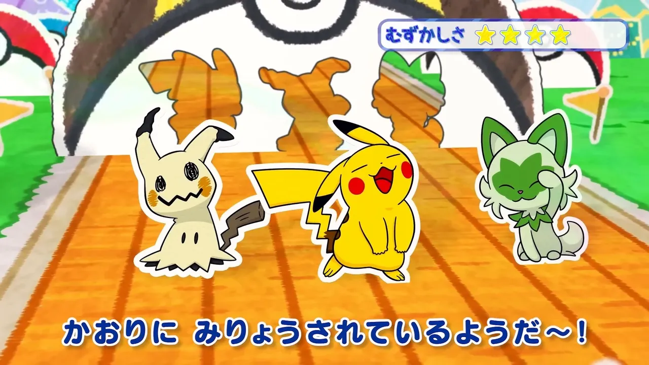 Pokemon Pose Awase Quiz