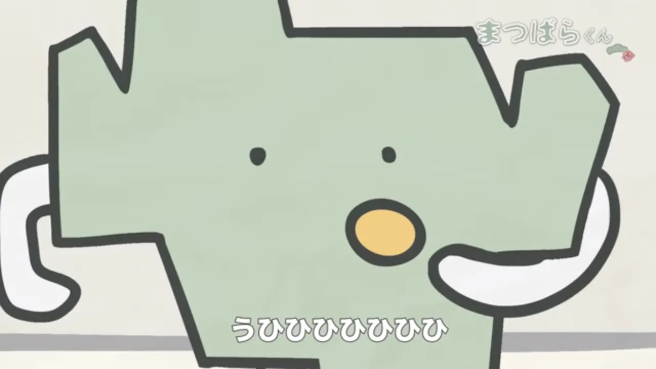 Matsubara-kun: Mackie E no Ouen Message