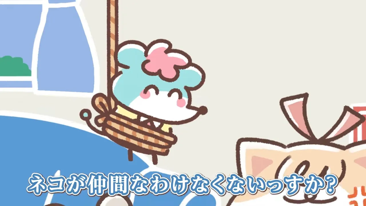 Nyankamuchu Season 2