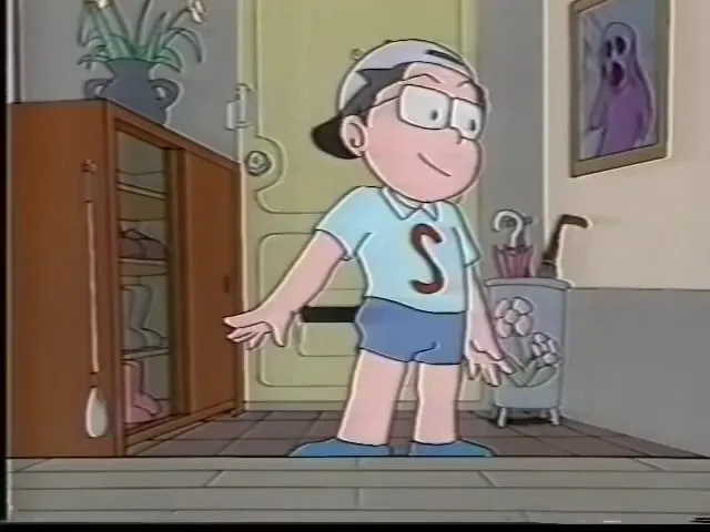 Ужасающий Кё