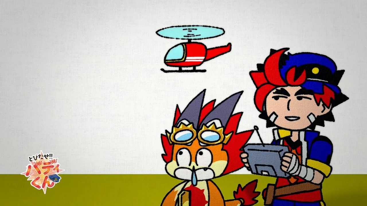 Явись, приятель!