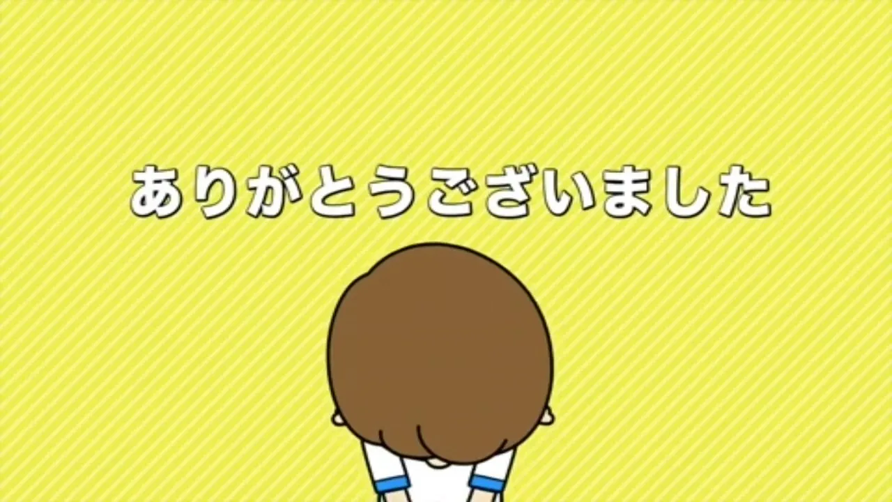Undouki Kenshin Manual Taiou Taisou