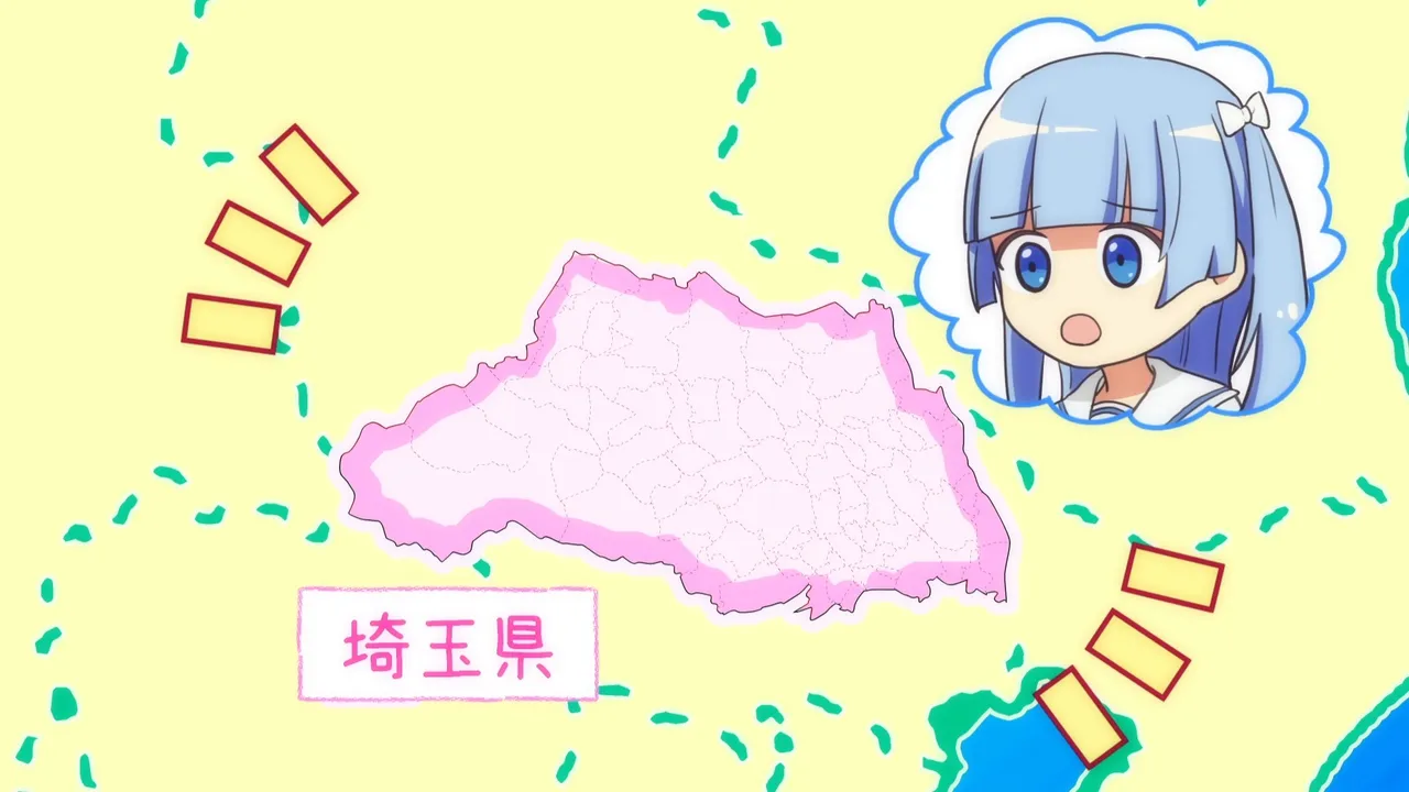 Мусасино!