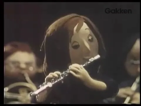 Виолончелист Госю