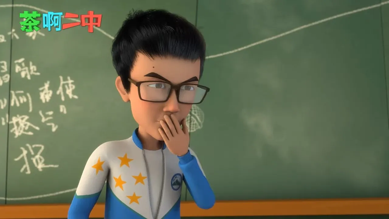 Cha A Er Zhong: Gaga Yi Ga Si
