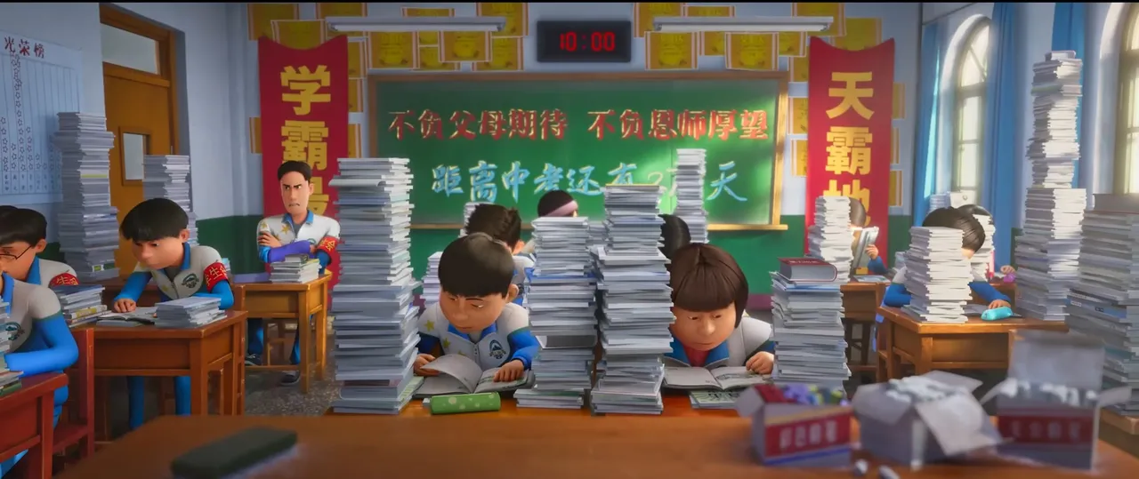 Cha A Er Zhong Movie