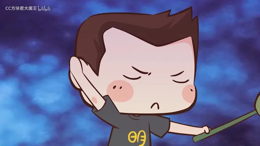Mi Bao Chuanshuo: Bai Cheng Ming Huan You Ji