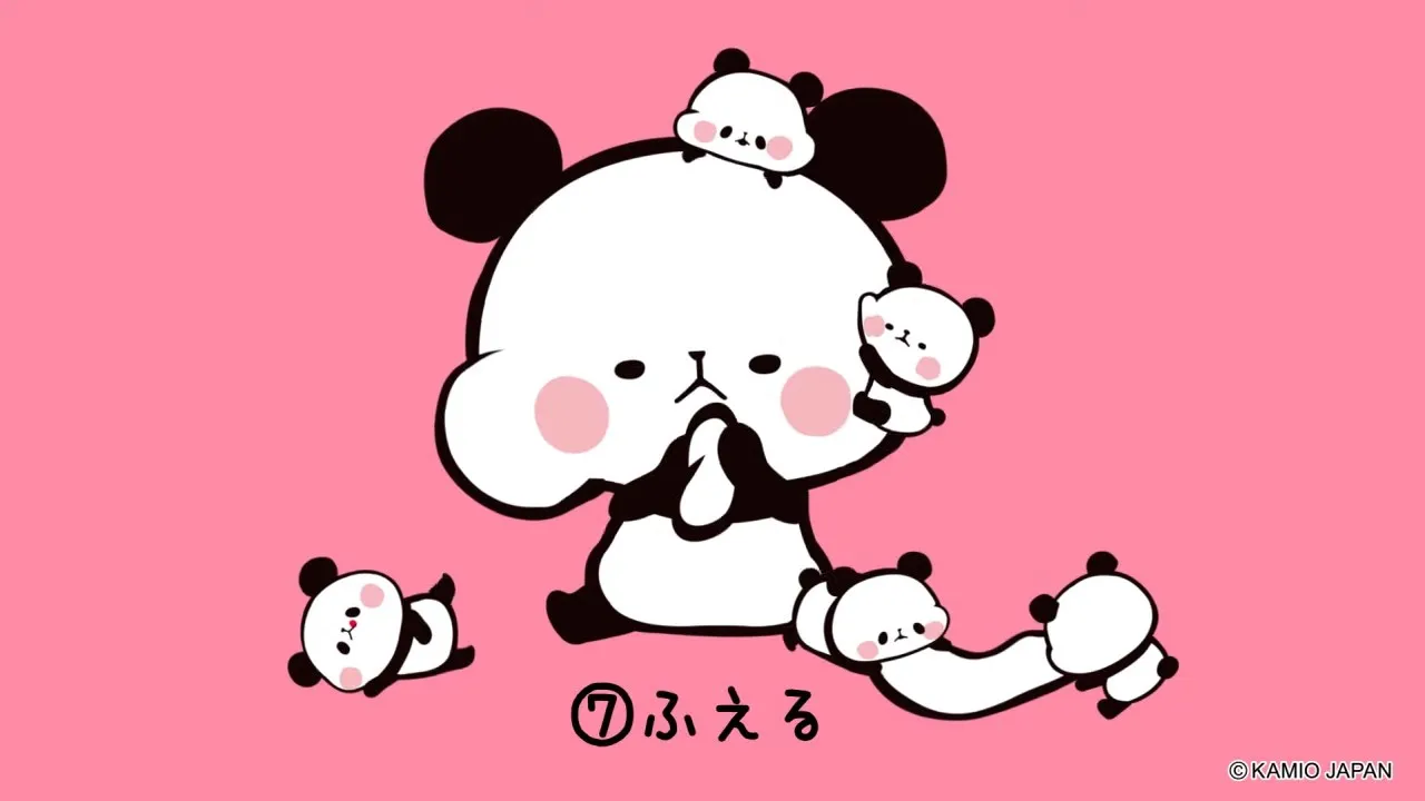 Mochimochi Panda