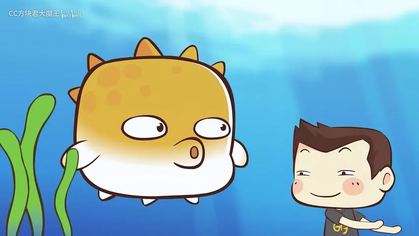Mi Bao Chuanshuo: Bai Cheng Ming Huan You Ji