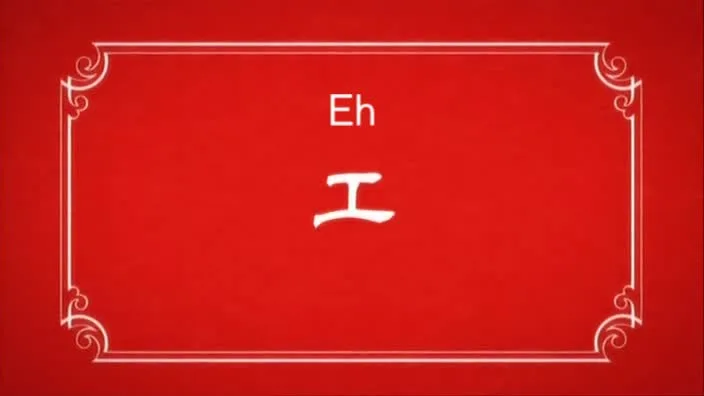 Прощай, унылый учитель 2
