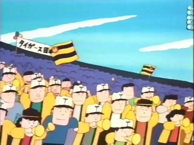 Вперёд, вперёд, Тораэмон!