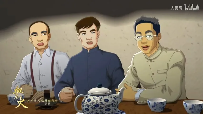 Xue Yu Huo: Xin Zhongguo Shi Zheyang Lian Cheng De