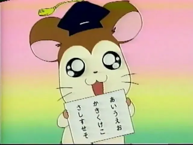 Tottoko Hamtarou: "A" kara "N" made Hiragana Asobi