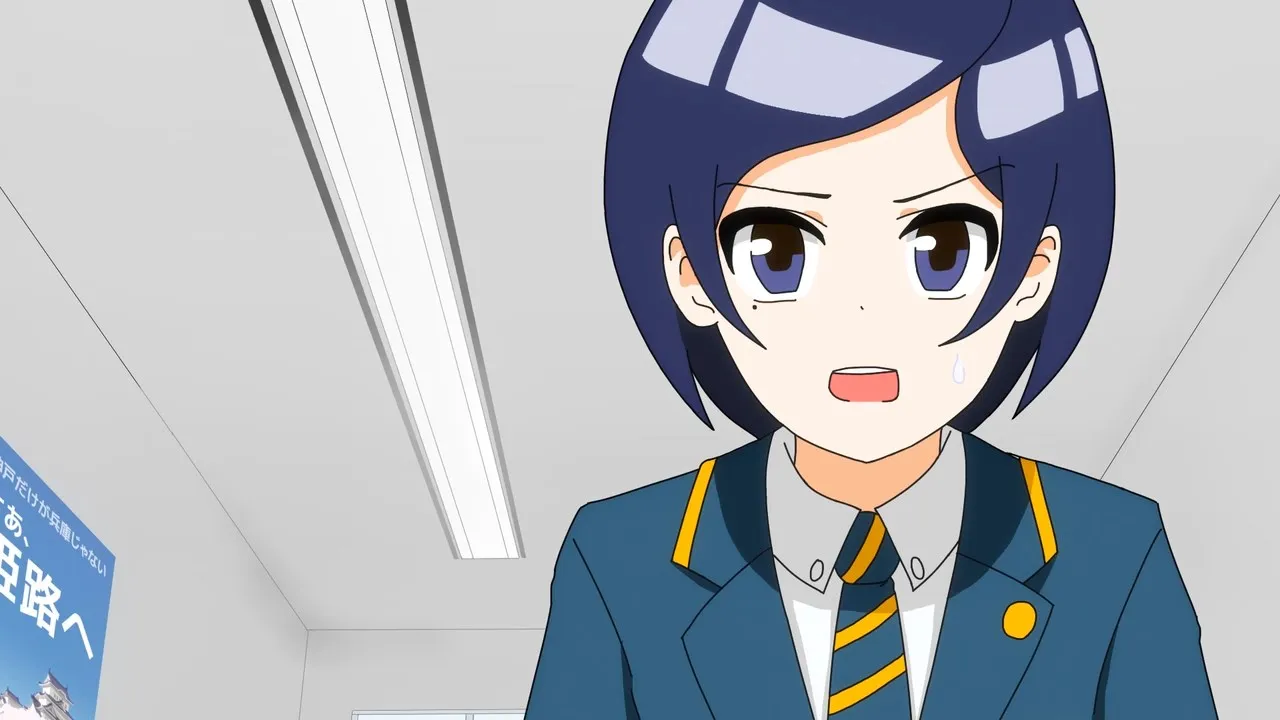 KoSys! Kochira Keihime Tetsudou: Kouhou System-ka