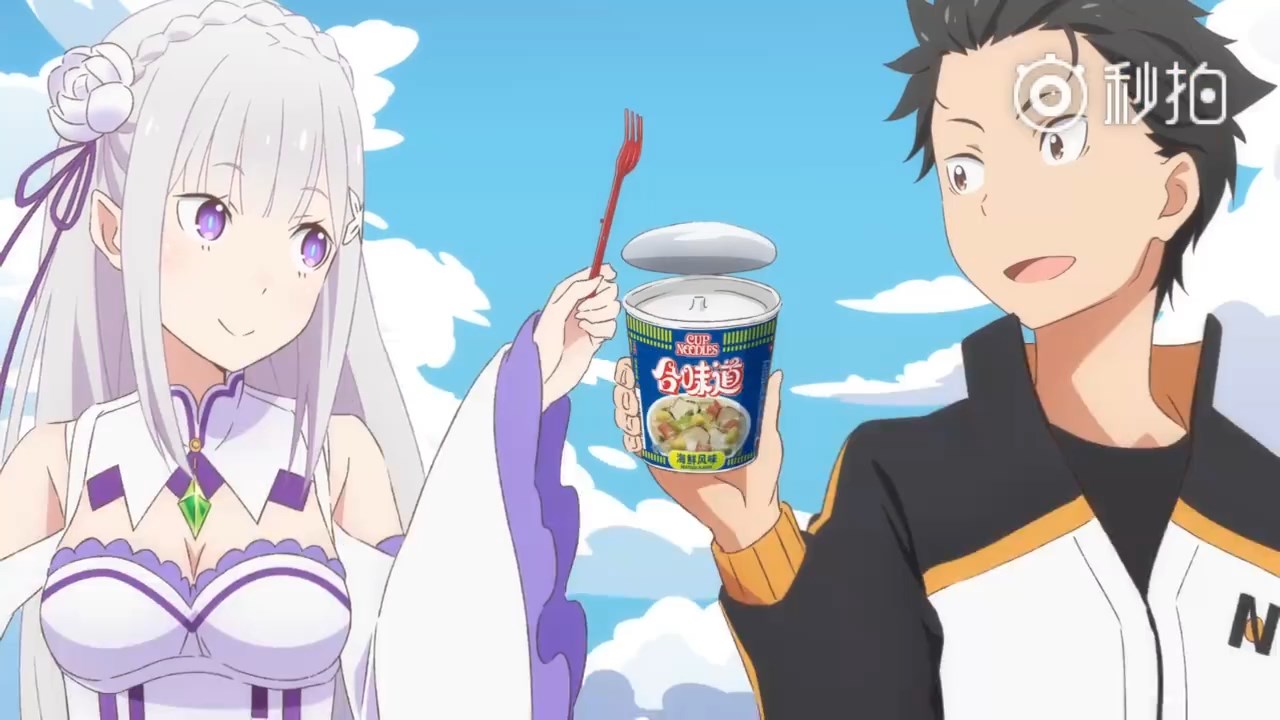 Re:Zero. Жизнь с нуля в альтернативном мире x He Wei Dao