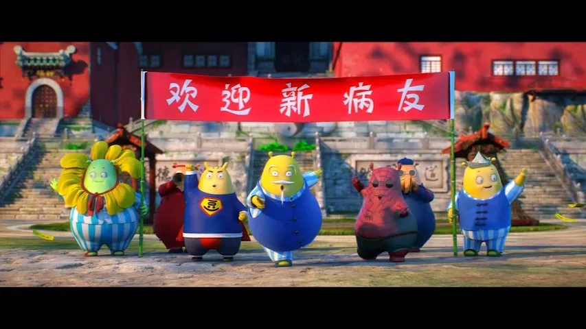Chifan Shuijiao Da Dou Dou: Shenjing Dou