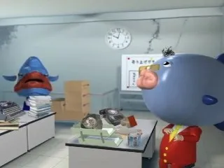 Ух ты, начальник!