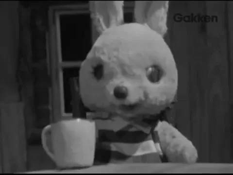 Спящий Бу