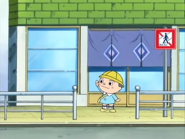 Shinjuku Shin-chan: Yoiko no Koutsuu Anzen