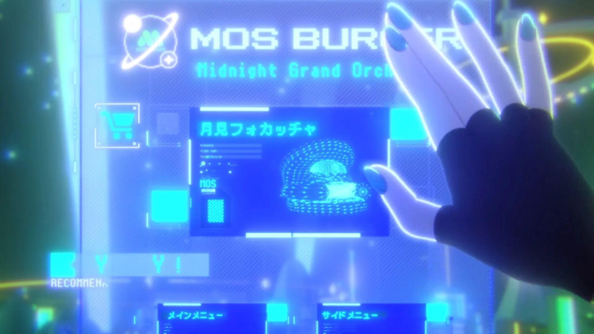 Полуночный гранд «MOS Burger»