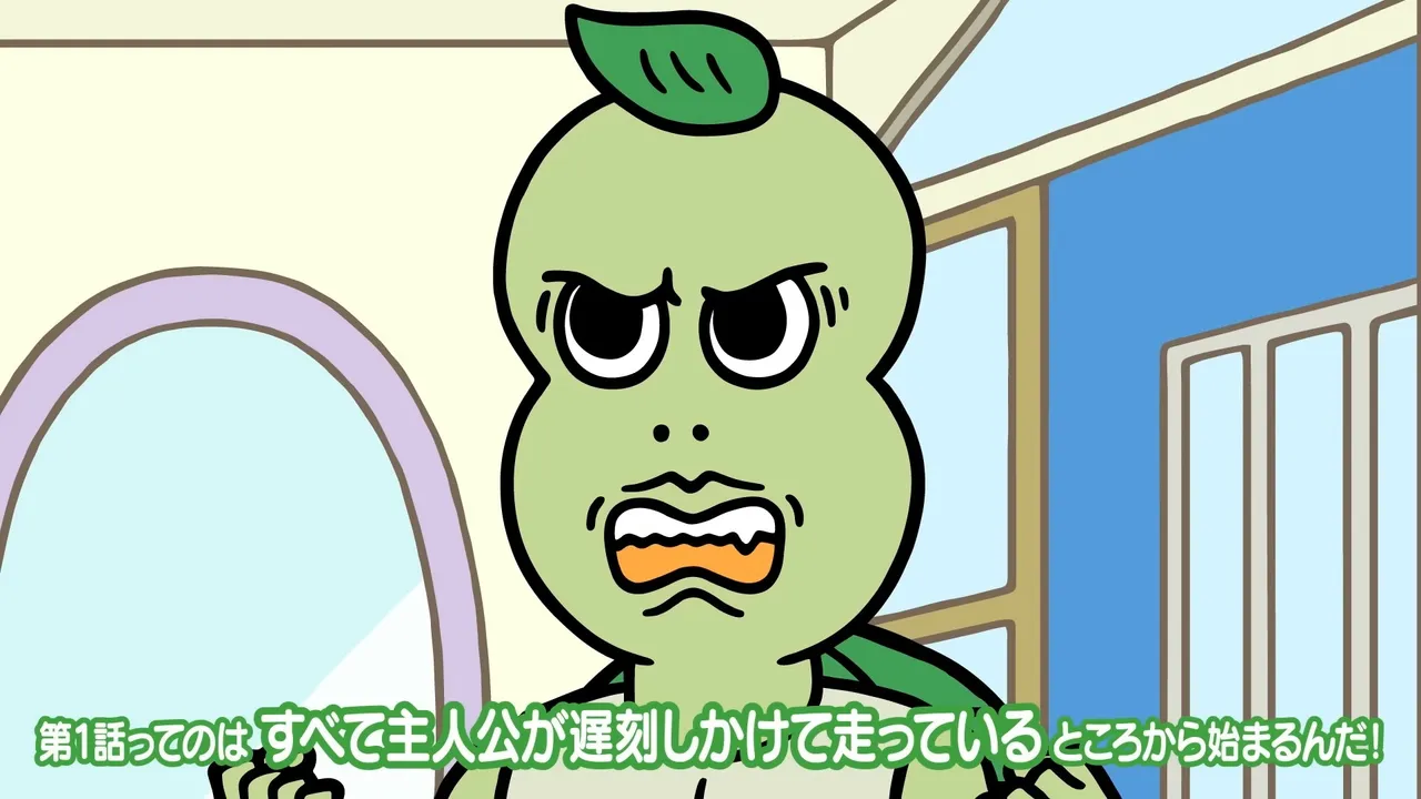 Aware! Meisaku-kun: Ryuuguuchuu-hen