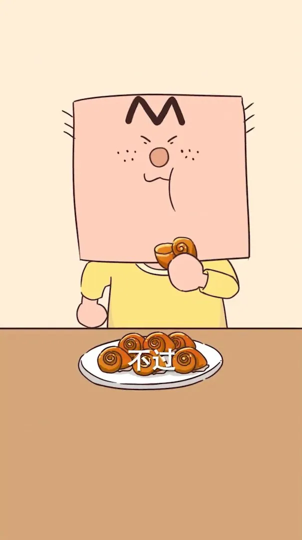 Я не ем бесплатно