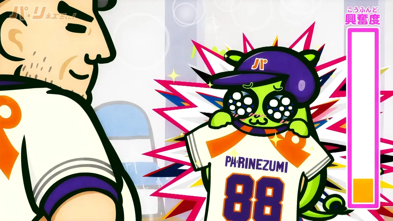 Pa-ri Nezumi-kun
