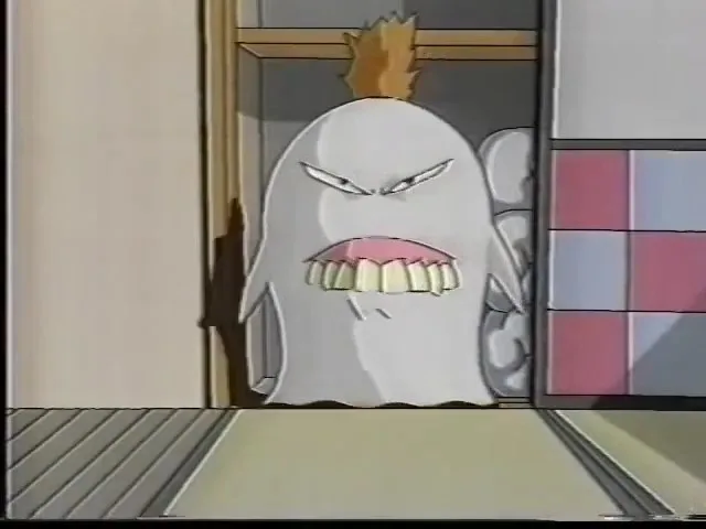 Ужасающий Кё