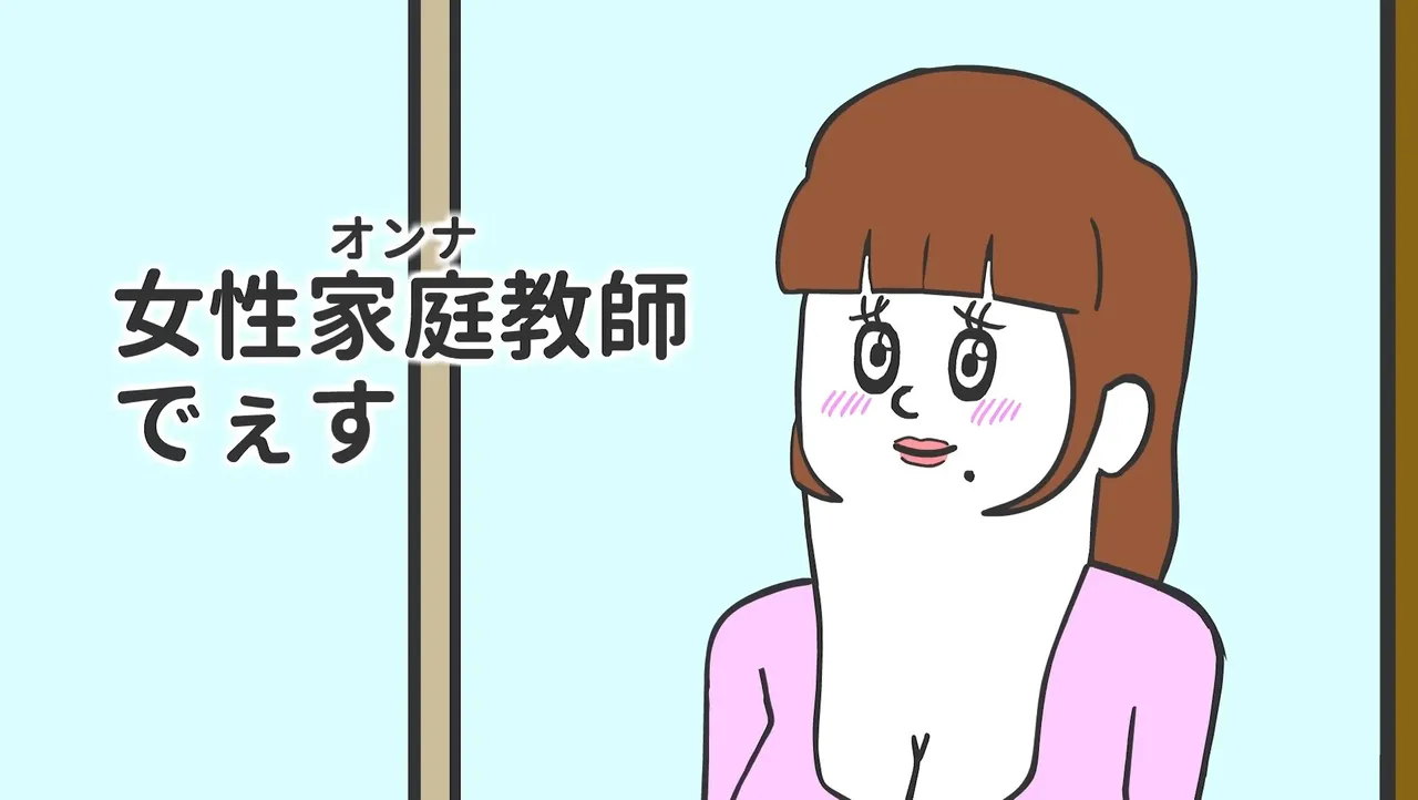 Sorotani no Animetchi