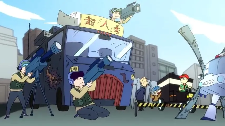 Bing Ji Chaoren Kuaidi Xia 2nd Season