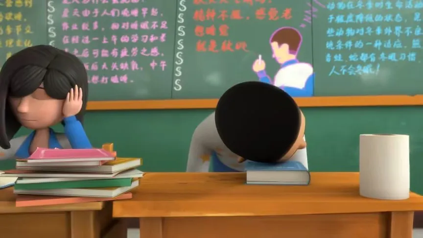 Cha A Er Zhong 3rd Season