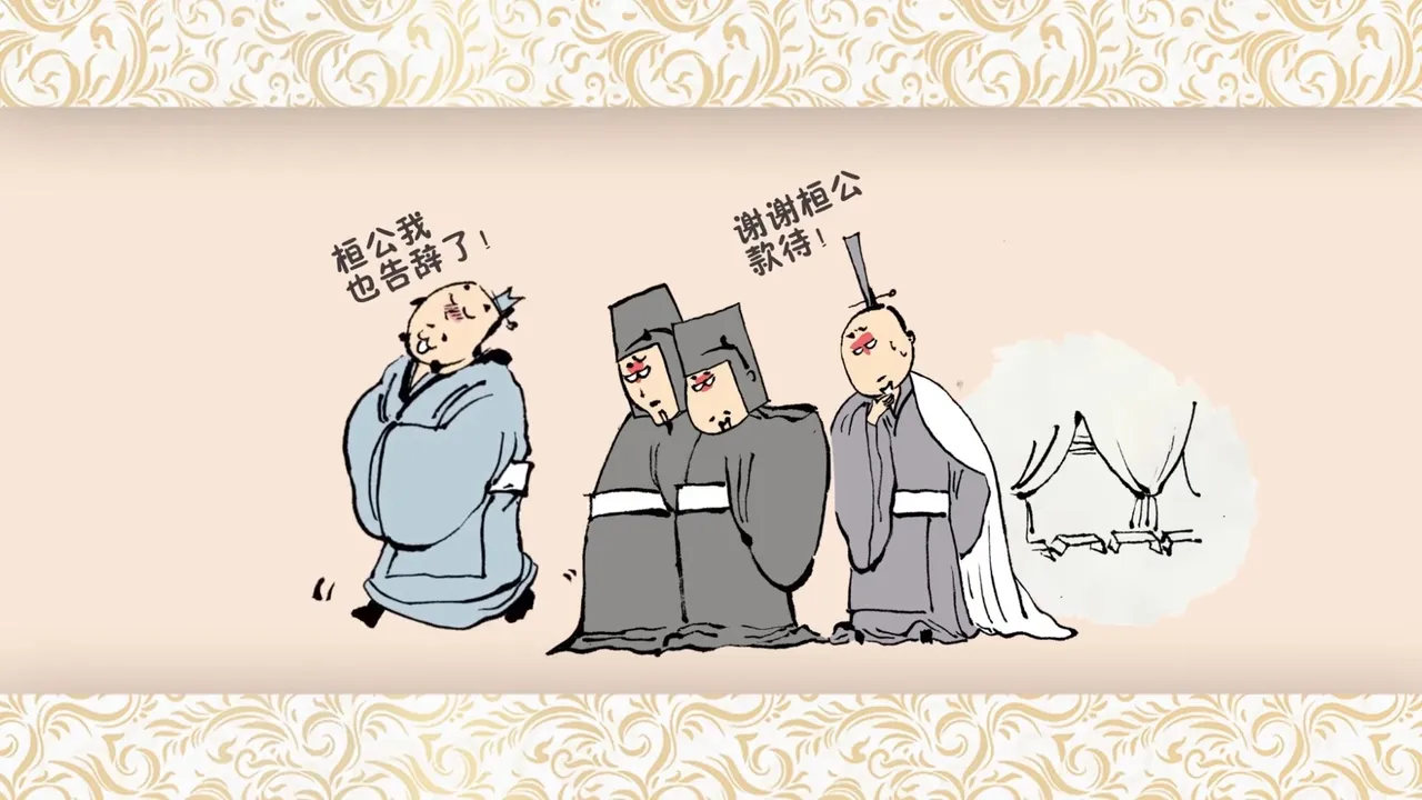 Canzhuo Shang de Shi Shuo Xin Yu