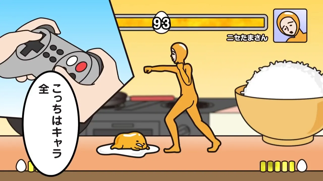 Sawatte! Gudetama: 3-dome no Shoujiki