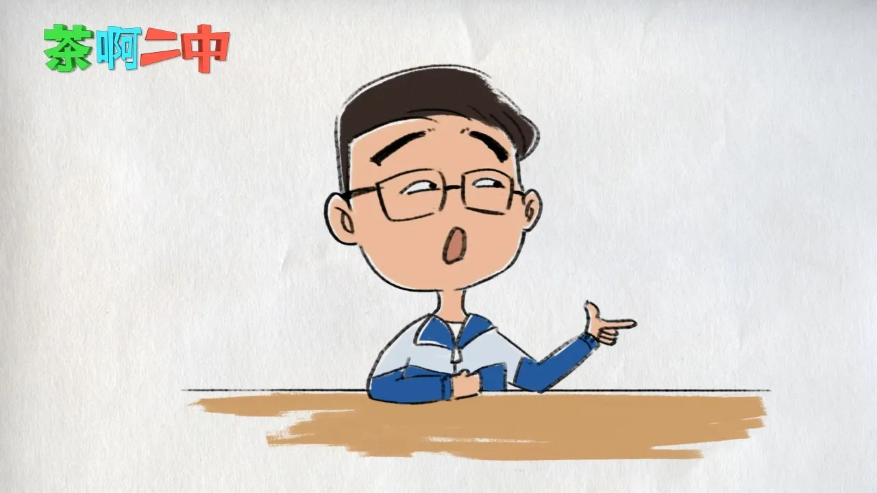 Cha A Er Zhong: Gaga Yi Ga Si