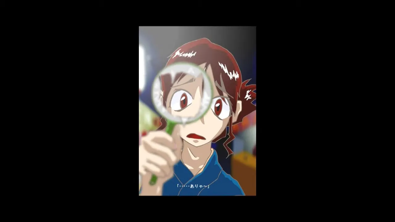 Sukui Agete Kurenai ka