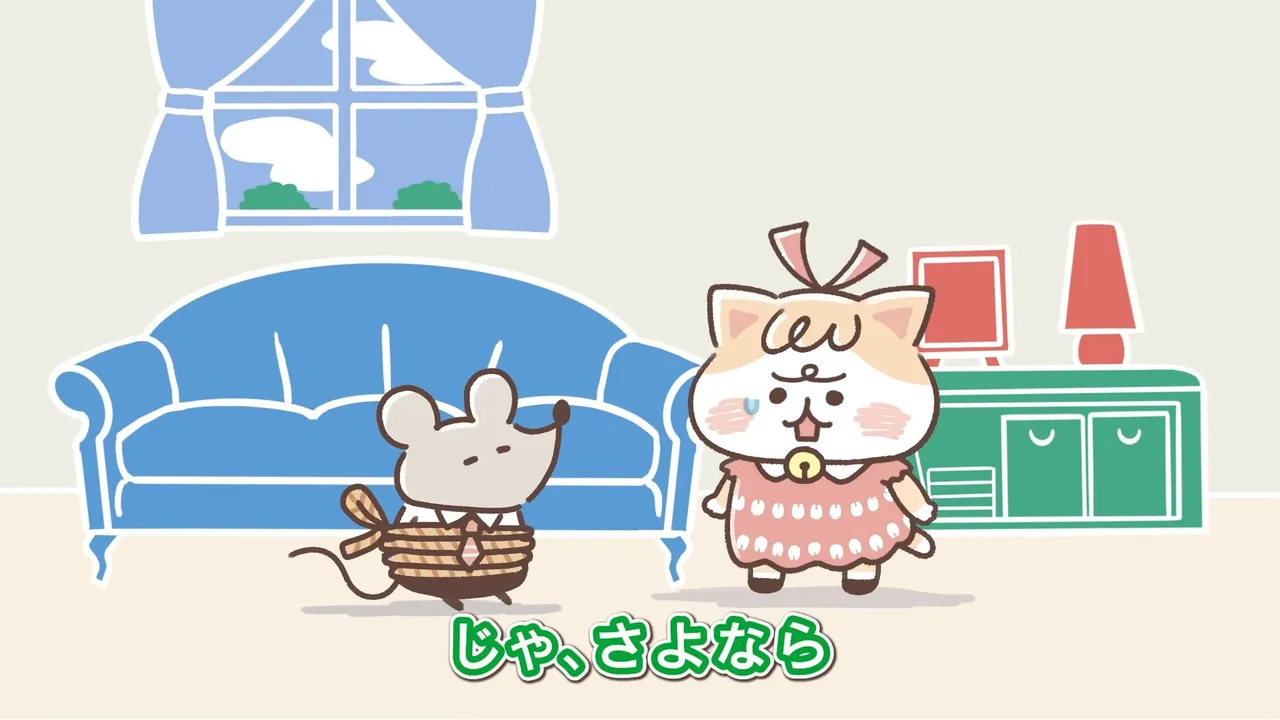 Nyankamuchu