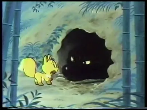 Лисёнок Гон