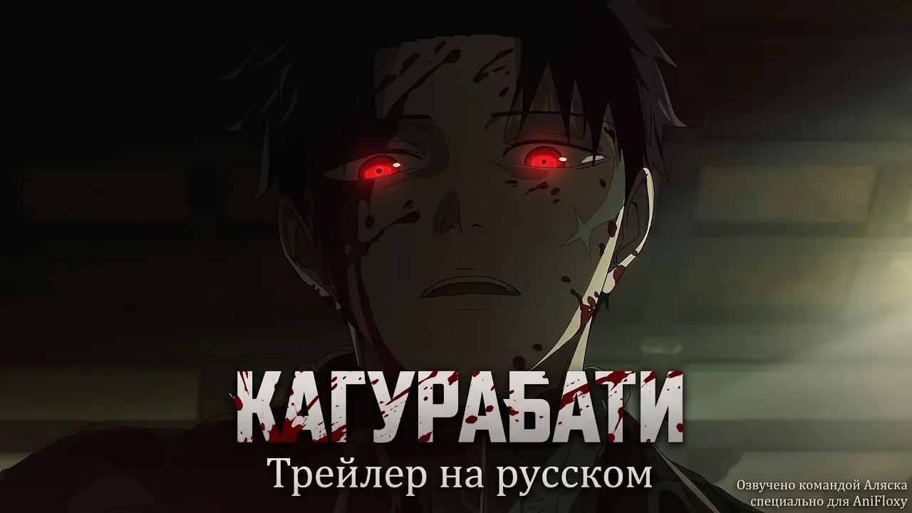 Кагурабати