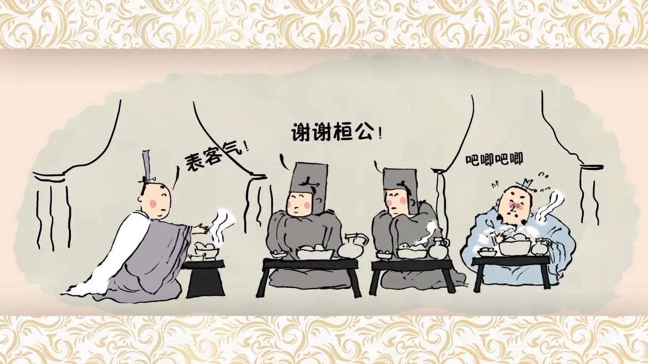 Canzhuo Shang de Shi Shuo Xin Yu