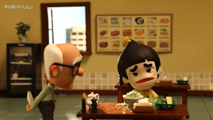 Huang Doujun Tebie Ban: "Wang Buliao"