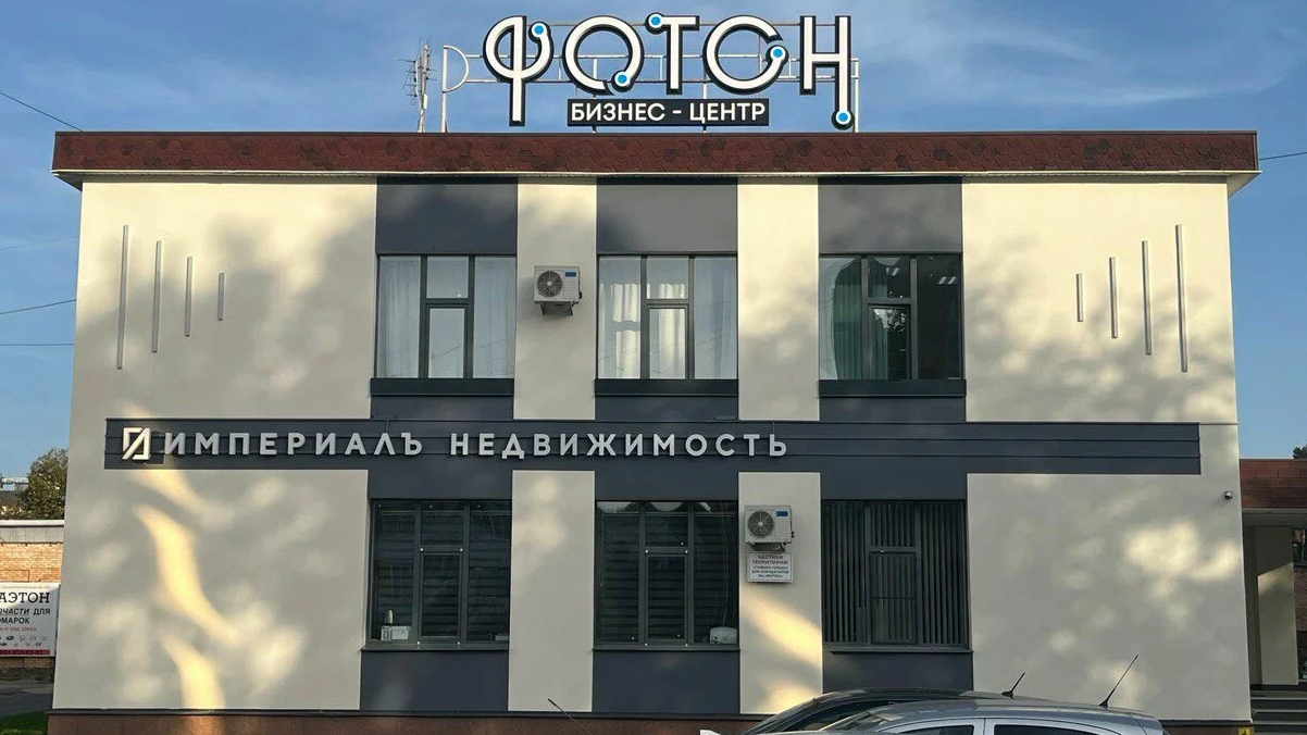 Afisha-go. Афиша мероприятия: БЦ «Фотон»