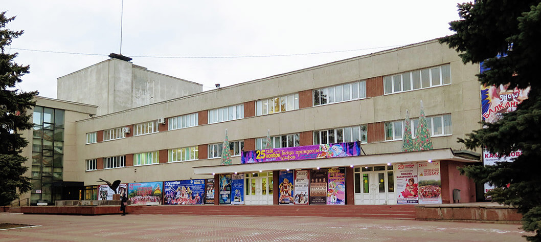 Afisha-go. Афиша мероприятия: Городской дворец культуры
