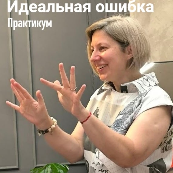 Afisha-go. Афиша мероприятий: Интенсив-встреча в формате «интеллектуальной гостиной»