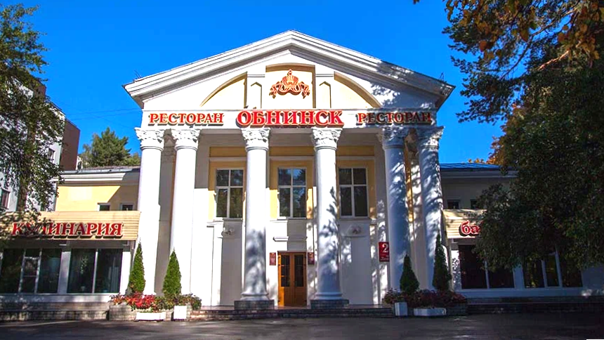 Afisha-go. Афиша мероприятия: Ресторан «Обнинск»