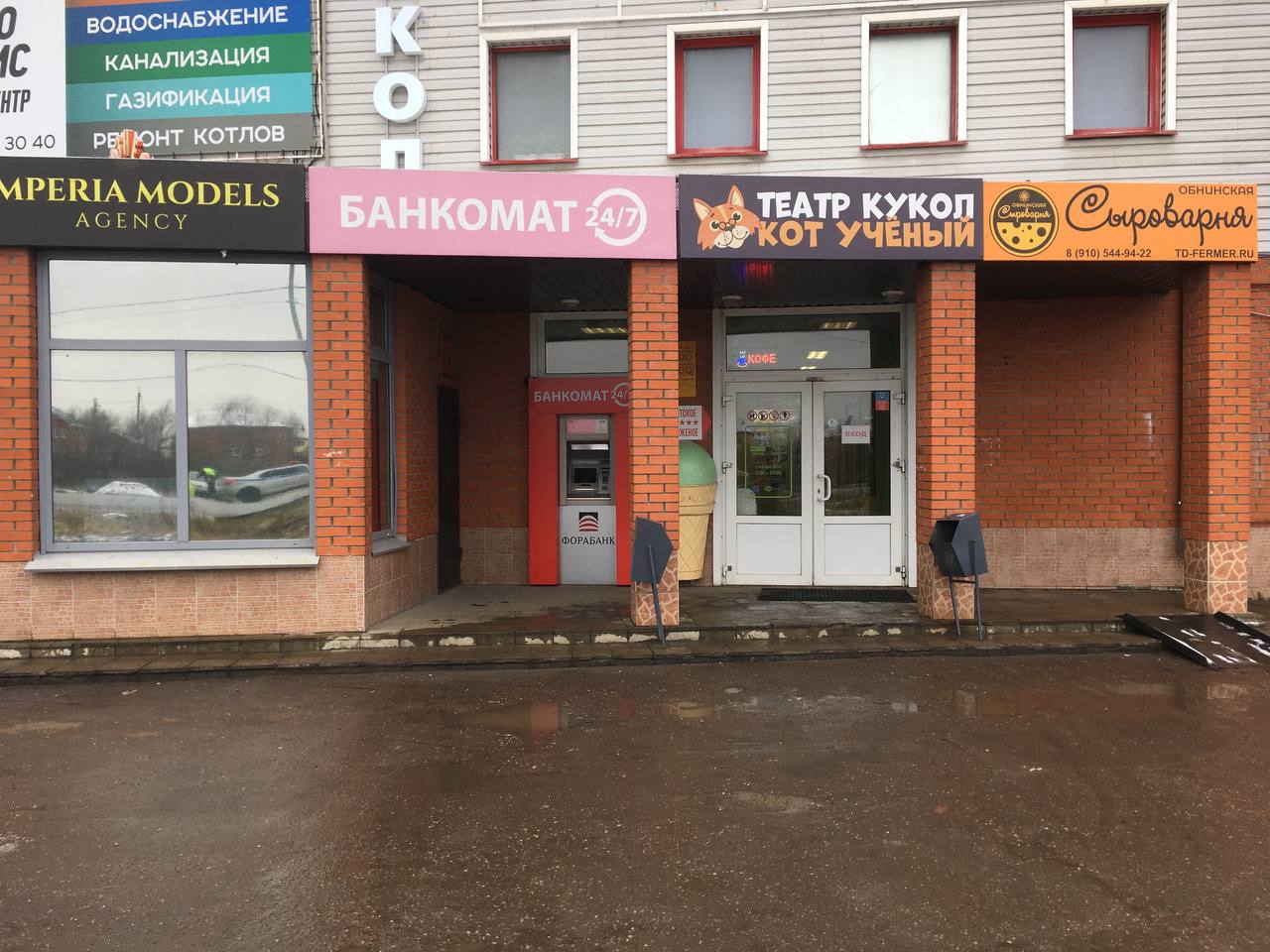 Afisha-go. Афиша мероприятия: Театр кукол «Кот Учёный»