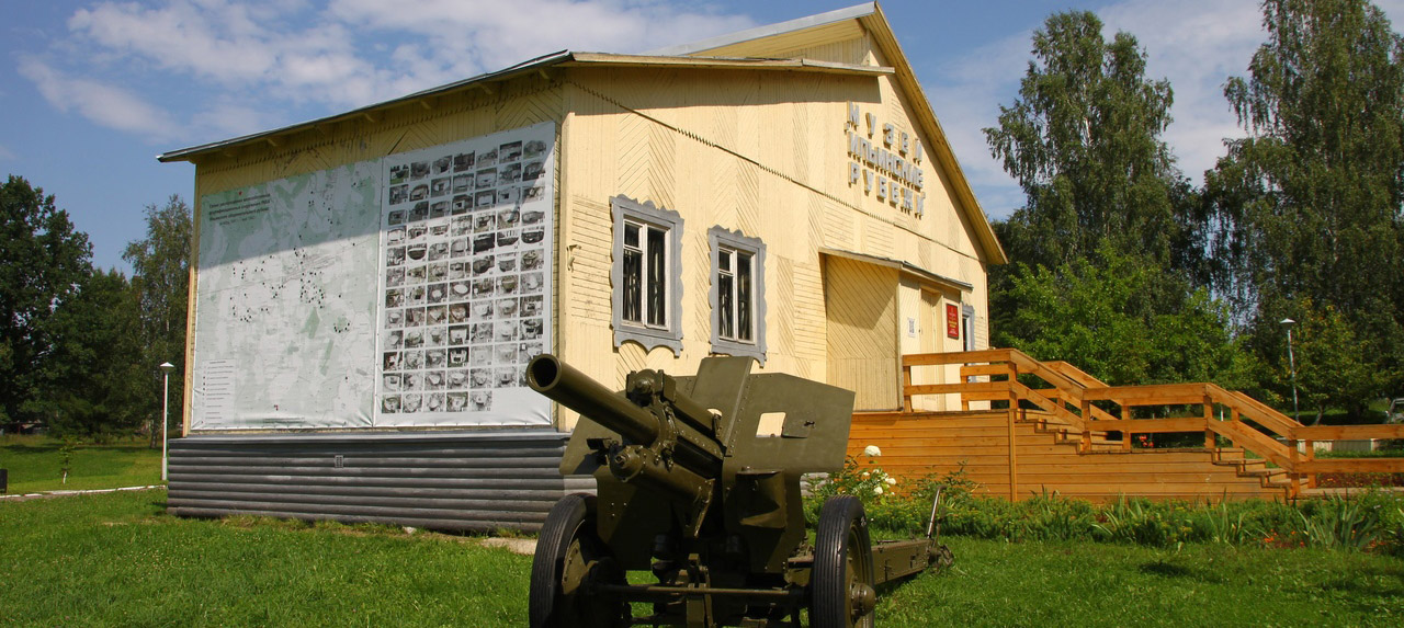 Afisha-go. Афиша мероприятия: Военно-исторический музей «Ильинские рубежи»