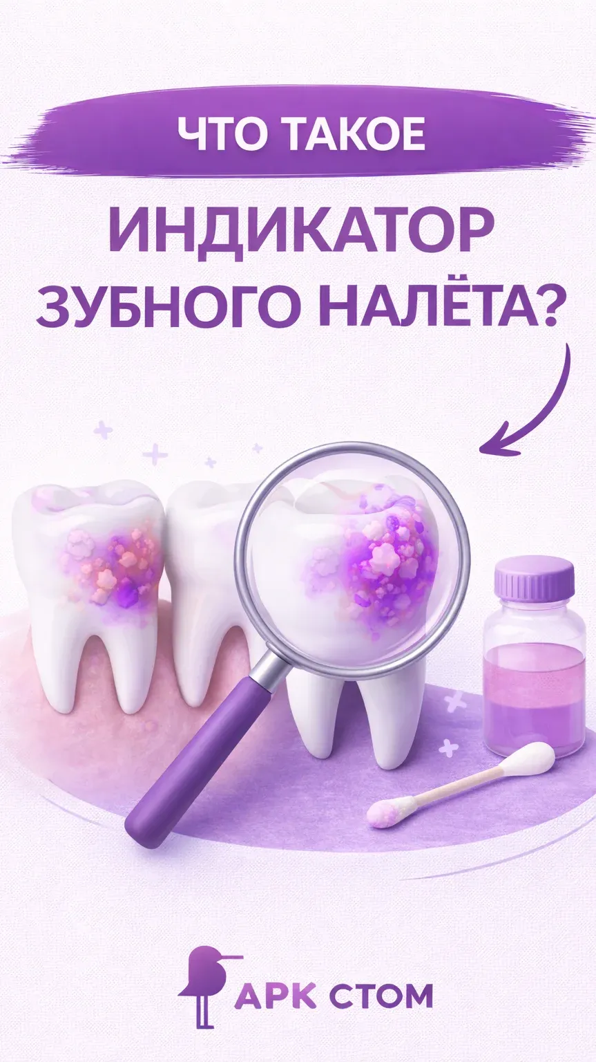 Что такое индикатор налёта и зачем он нужен